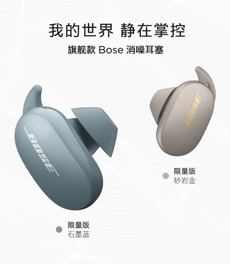 Bose大鲨时尚限量款无线蓝牙耳机