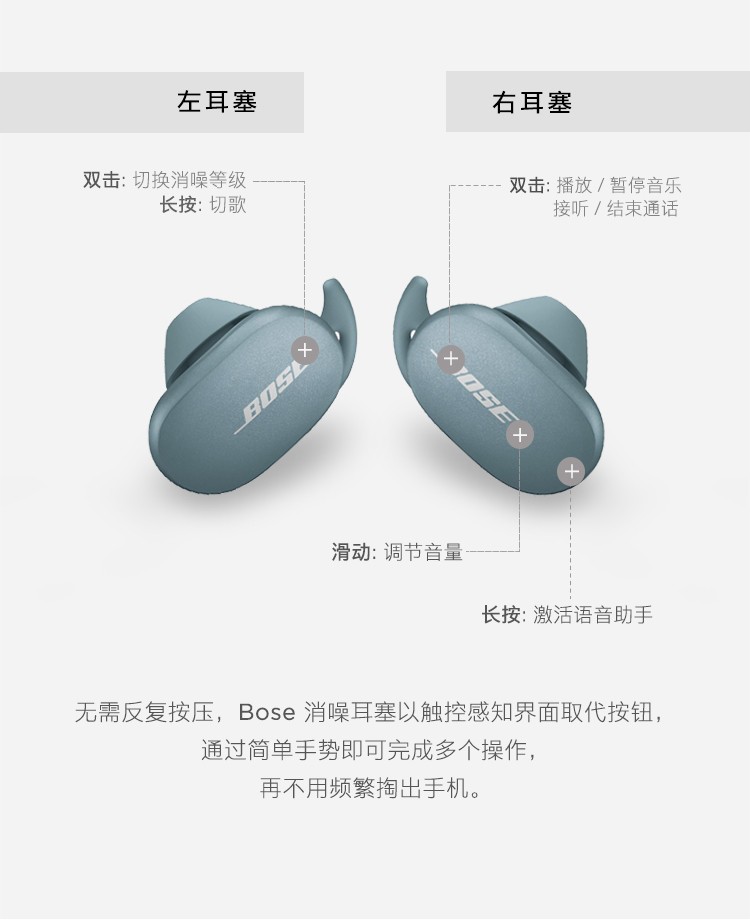 Bose带11级可控消噪无线消噪耳塞
