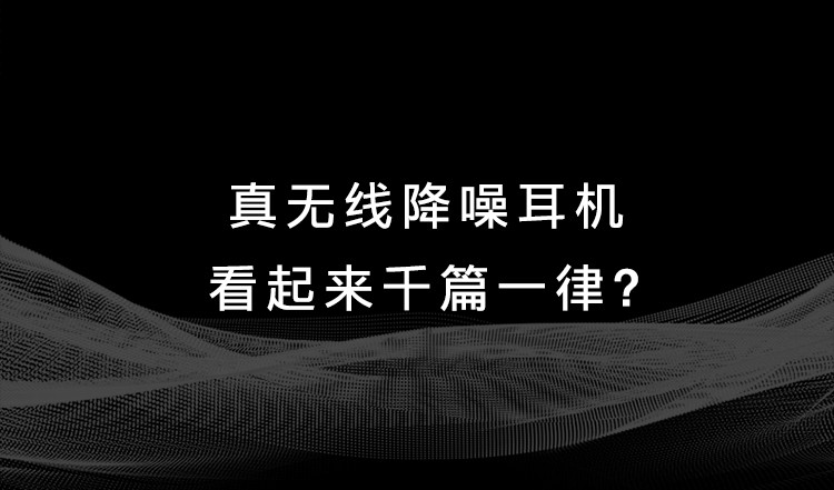 Bose砂岩金限量款无线消噪耳塞怎么样