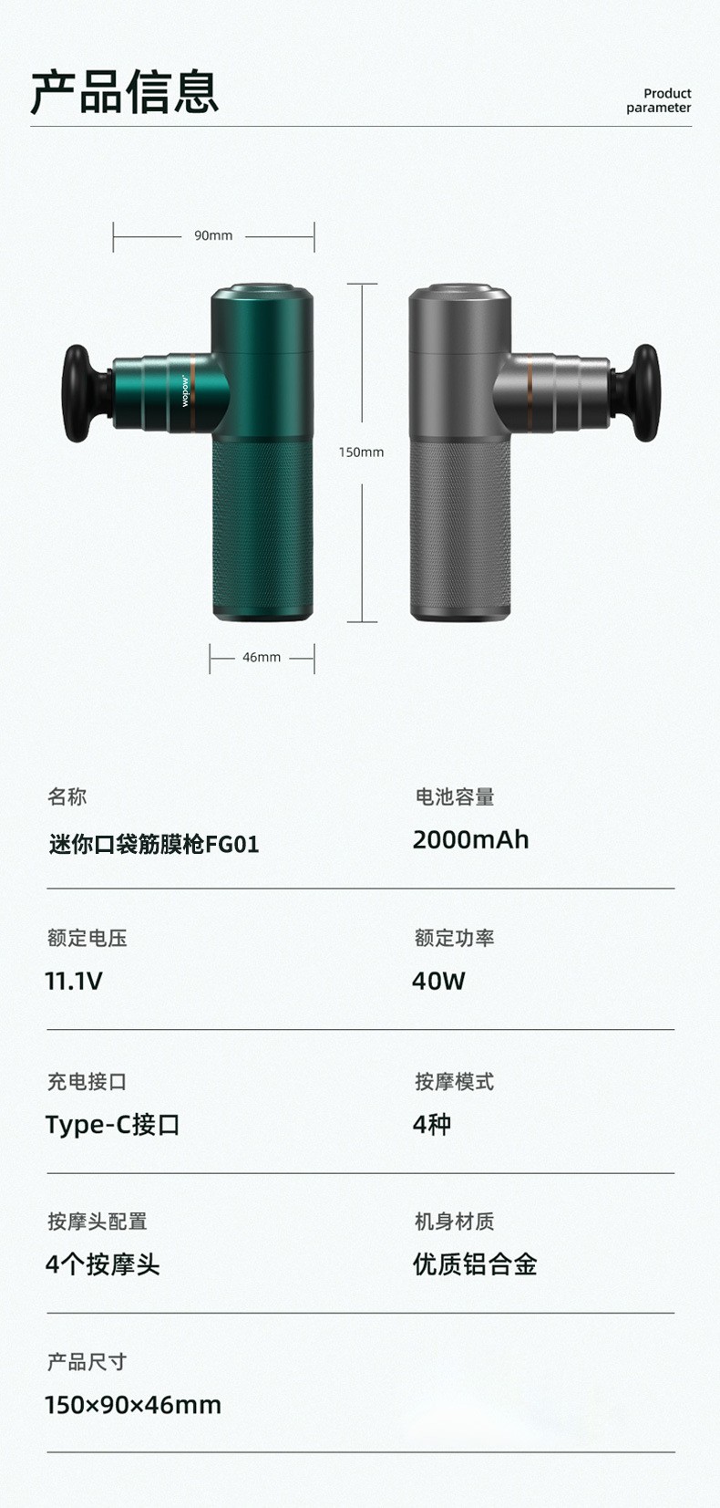 沃品家用多档位调节按摩枪