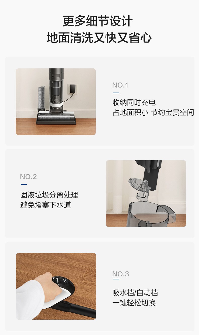 科沃斯擦吸二合一智能吸尘器产品