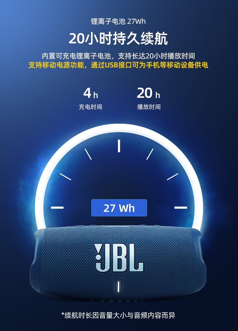 JBL时尚户外音乐低音炮批发