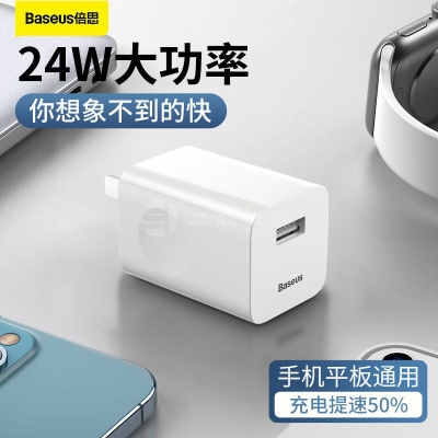 倍思iPhone13充电器头苹果11pro快充x正品20wpd套装7/8p数据线usb闪充