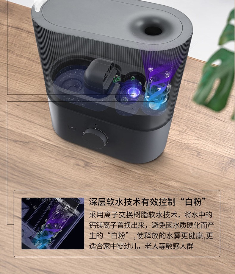 莱克家用智能恒温加湿器批发