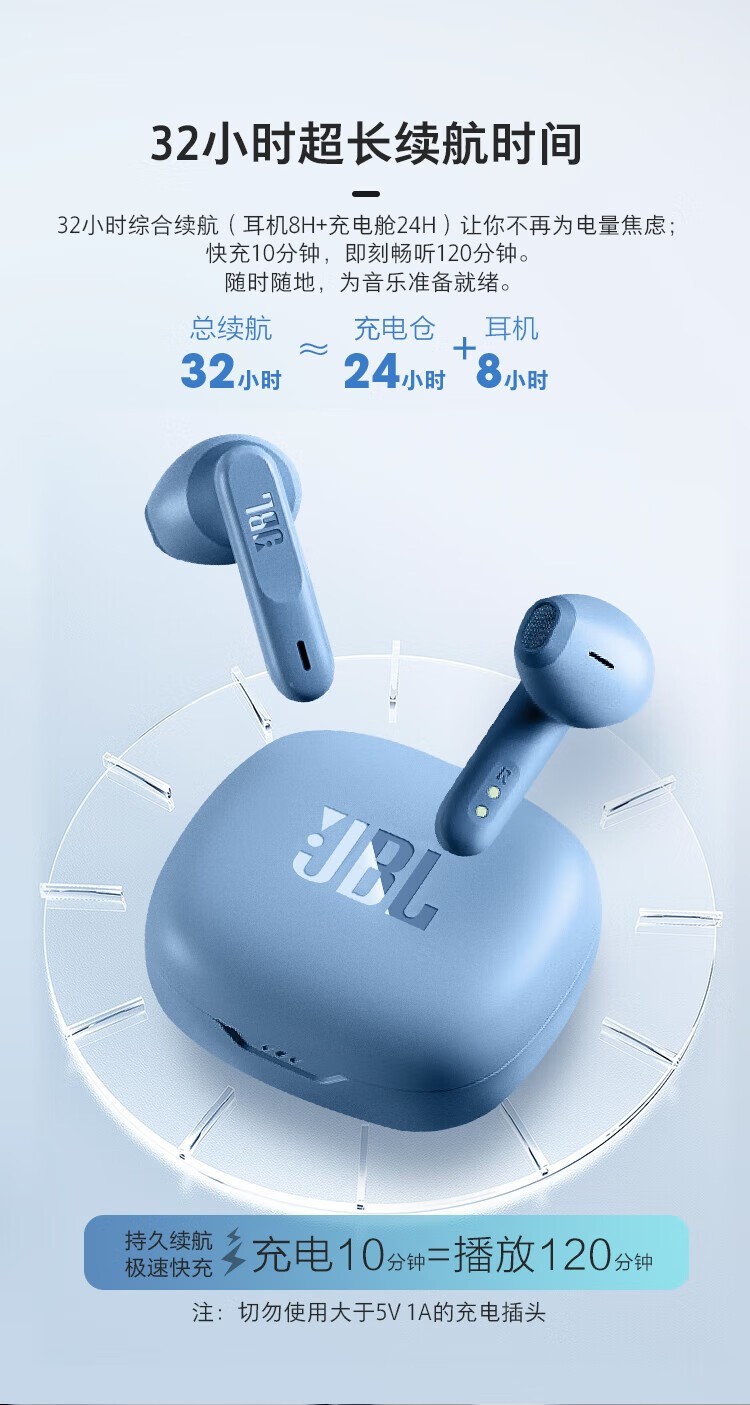 JBL无线控时尚音乐耳机礼品