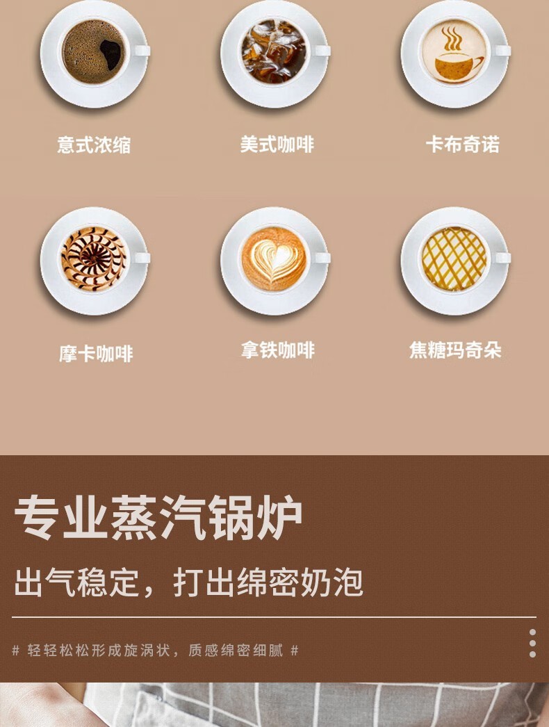 膳魔师能自动清洗的咖啡机