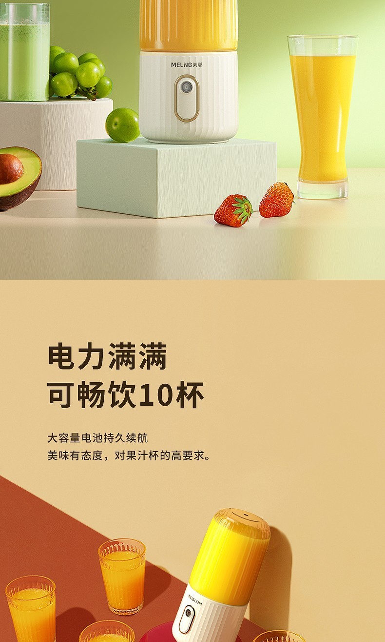 美菱多碗易收纳榨汁杯礼品定制