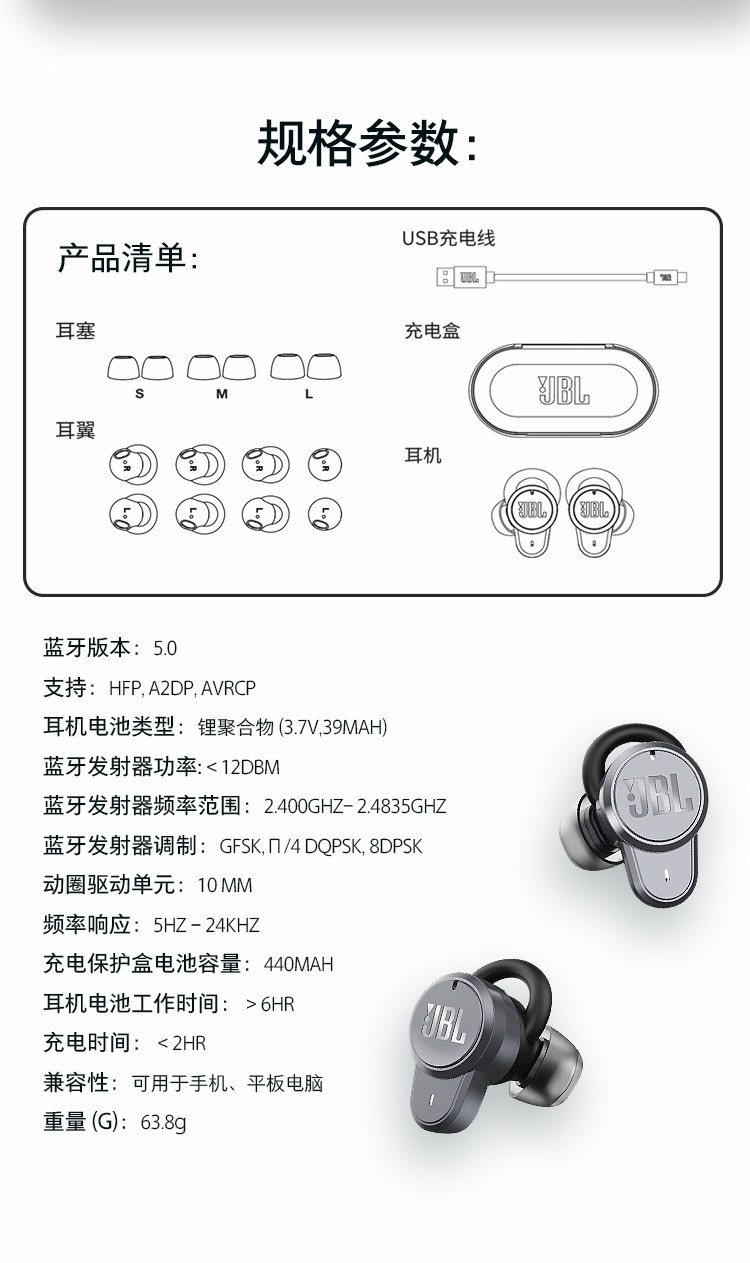 JBL无线降噪时尚运动耳机品牌