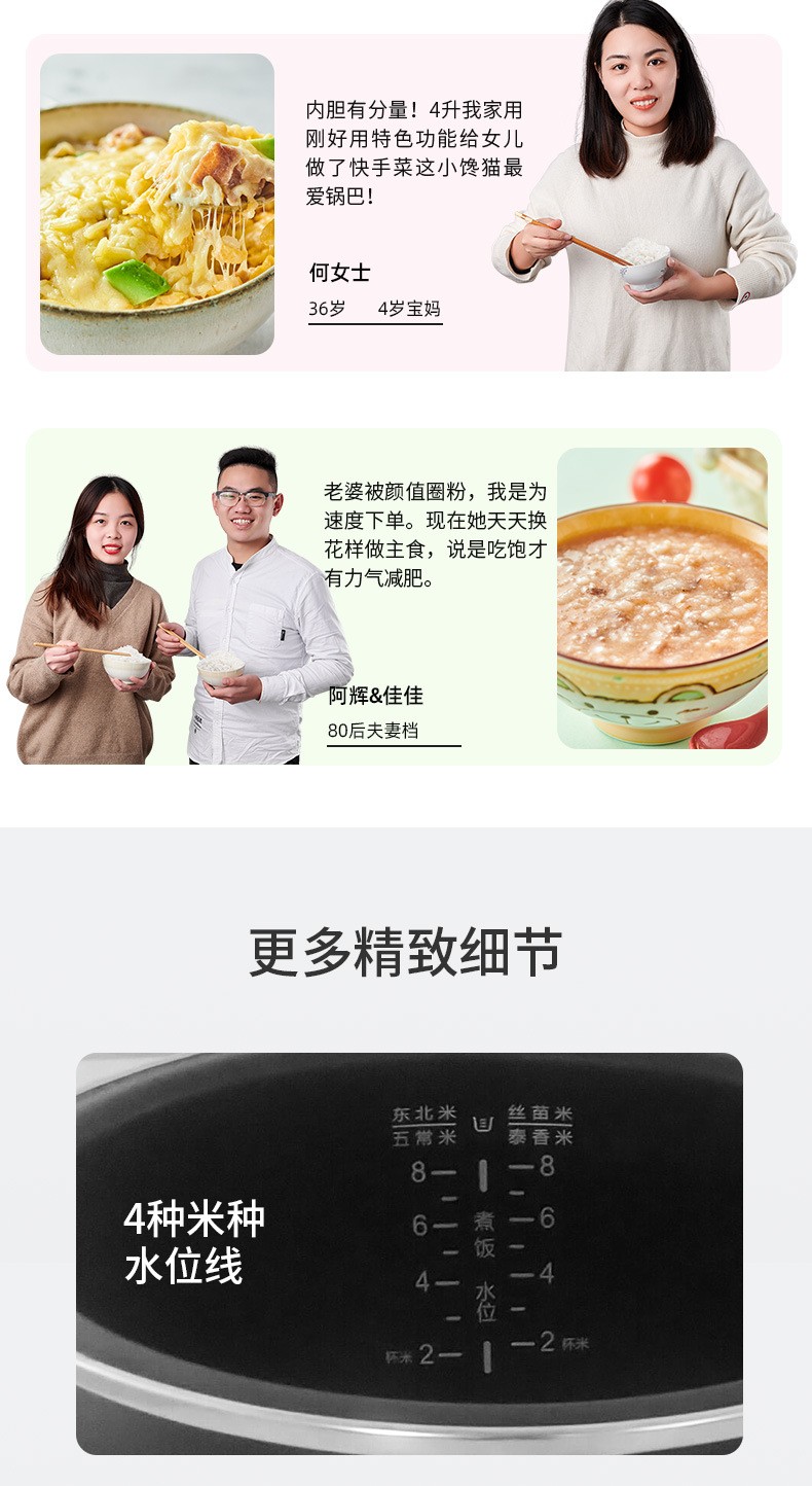 苏泊尔4L智能预约蛋糕煮饭锅好用吗