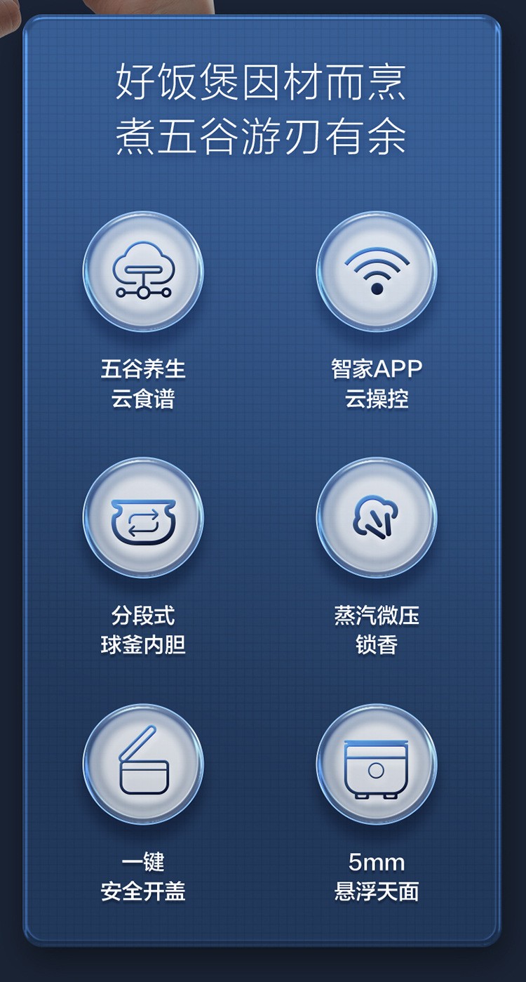 海尔家用多功能电饭煲价格