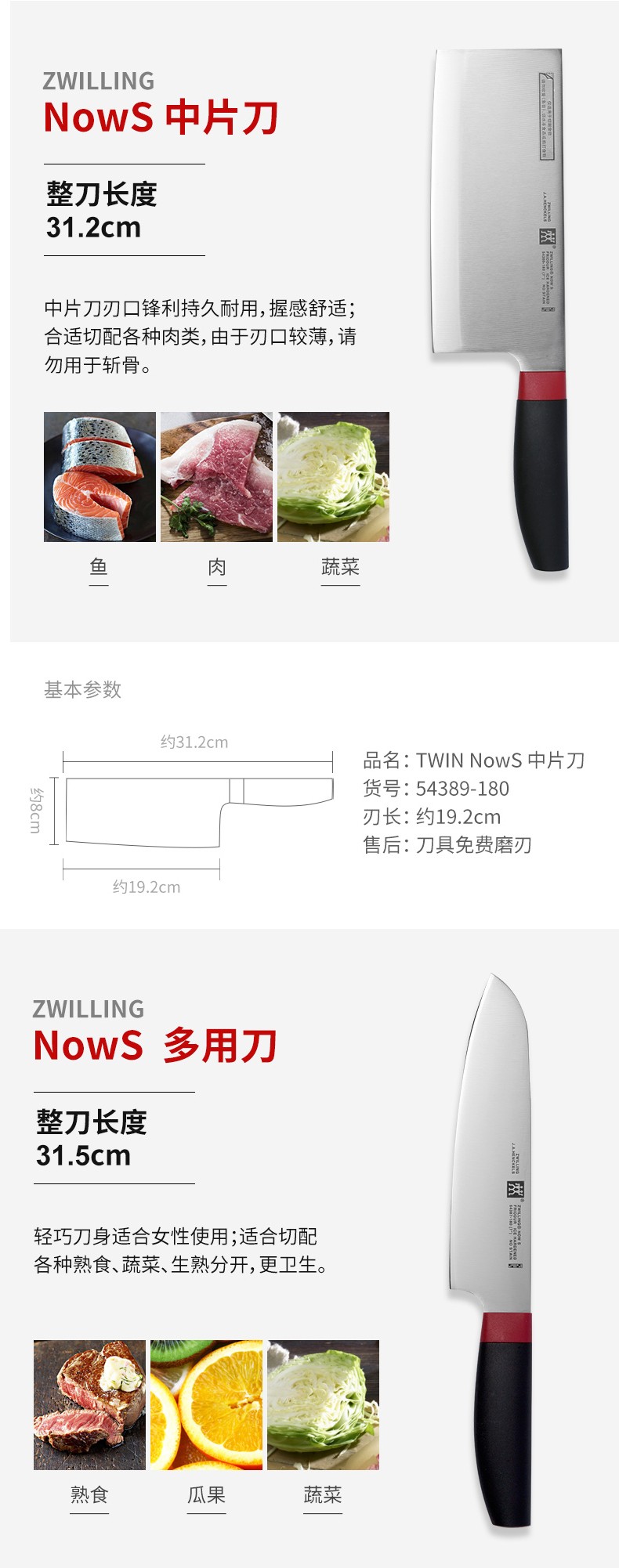 双立人4件套家用正品组合刀具批发