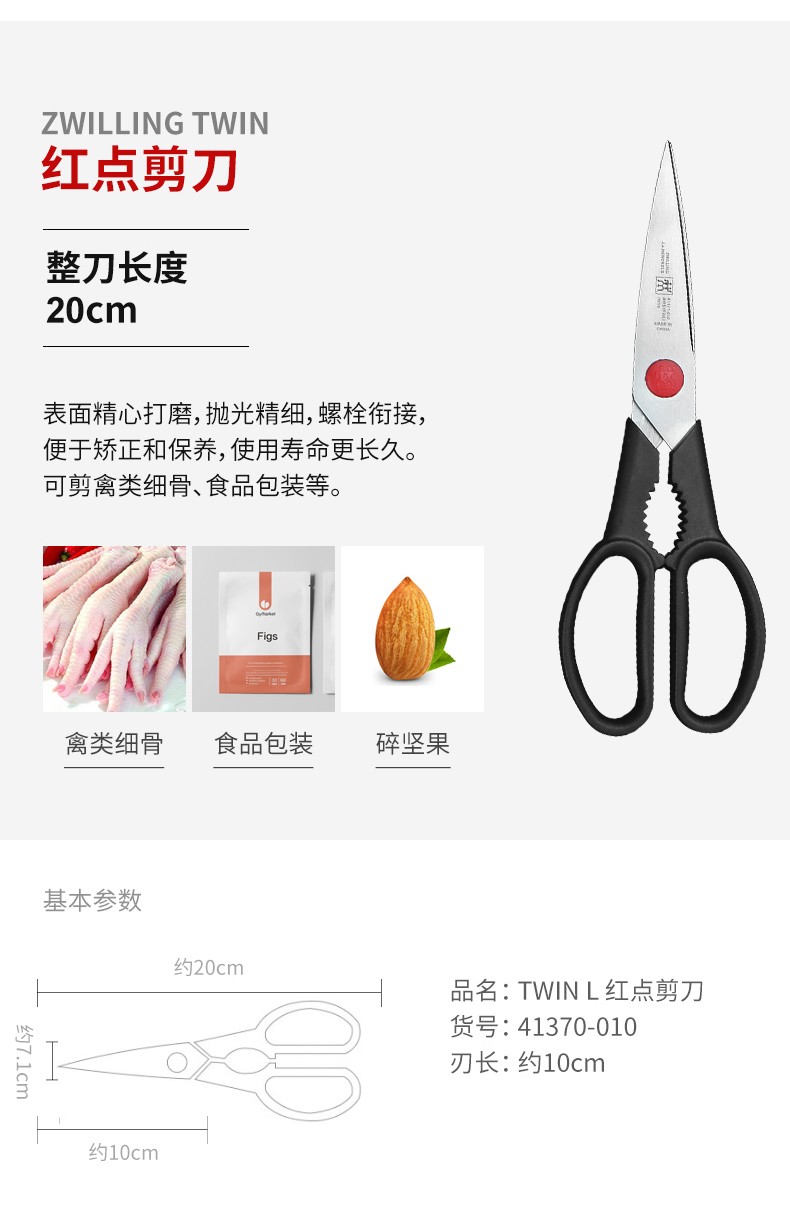 双立人30cm家用正品炒锅煎锅批发