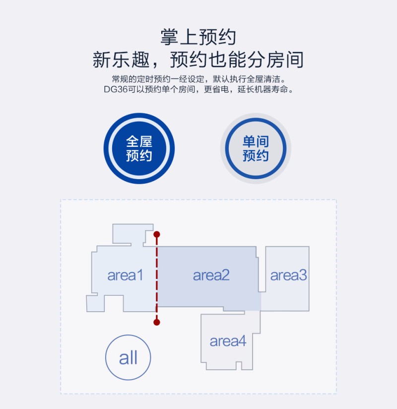 科沃斯全自动视觉导航拖扫吸一体机批发