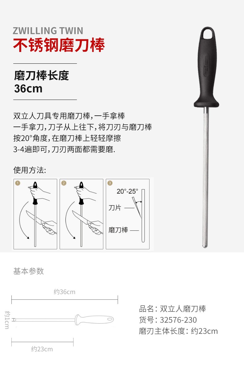 双立人304不锈钢家用不粘锅