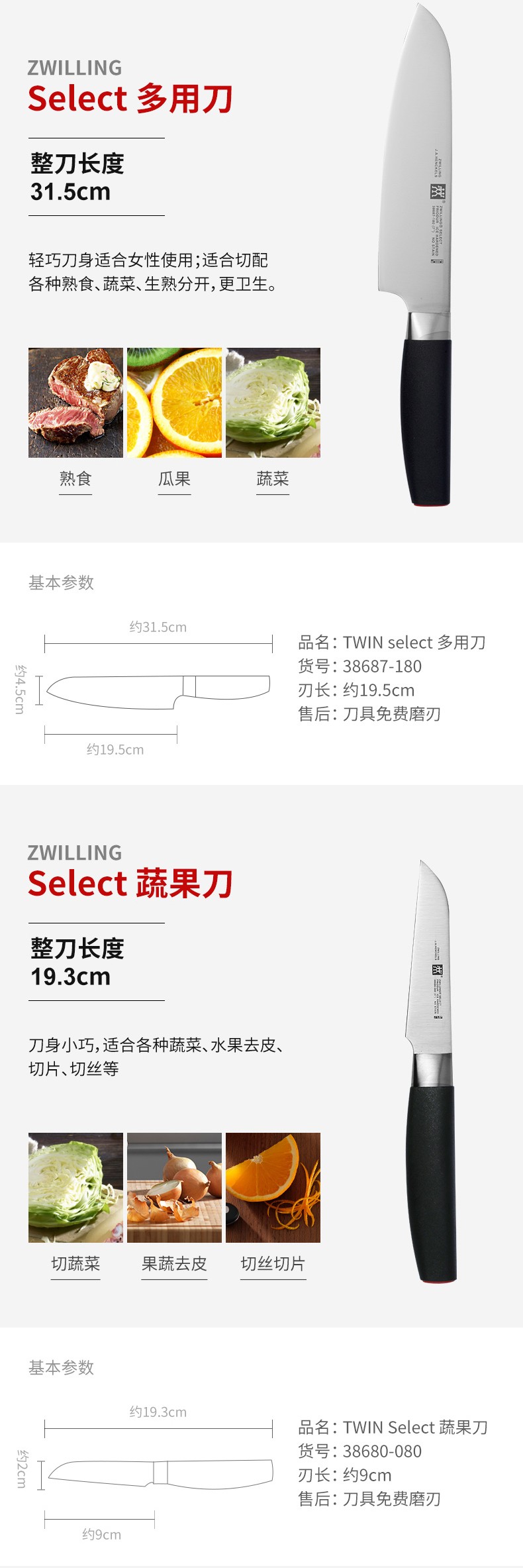 双立人304不锈钢家用炒锅煎锅