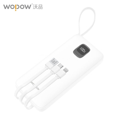 礼品定制，成都礼品，成都礼品定制，沃品（WOPOW） L06P充电宝自带四线屏显便携移动电源 白色礼品定制