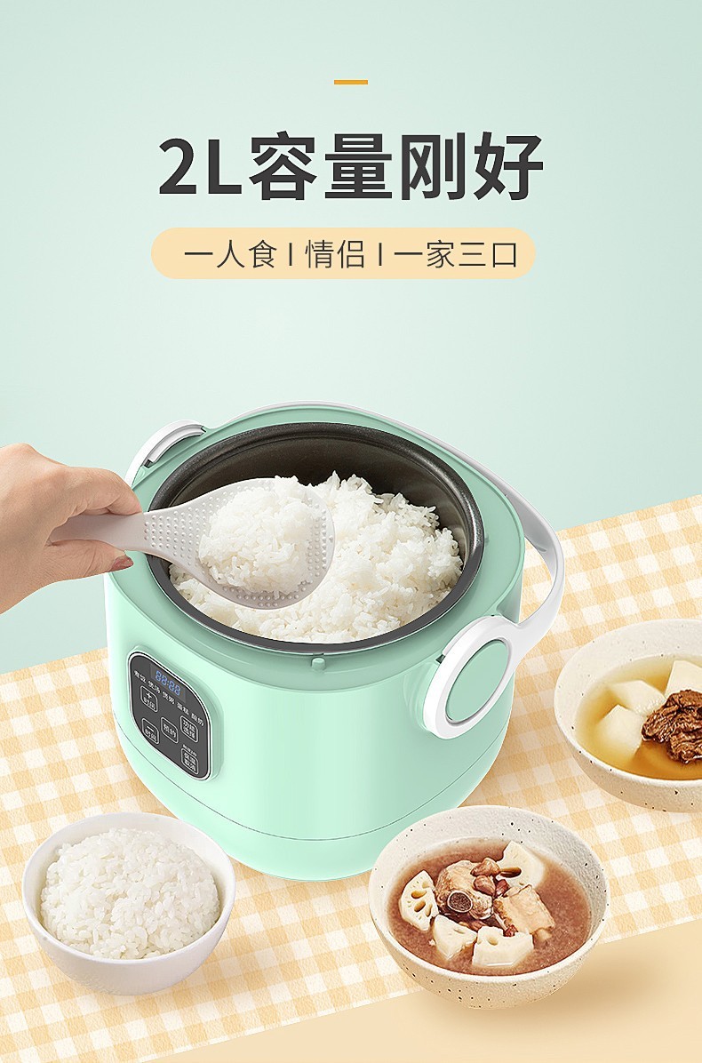 美菱触摸式小型电饭煲产品