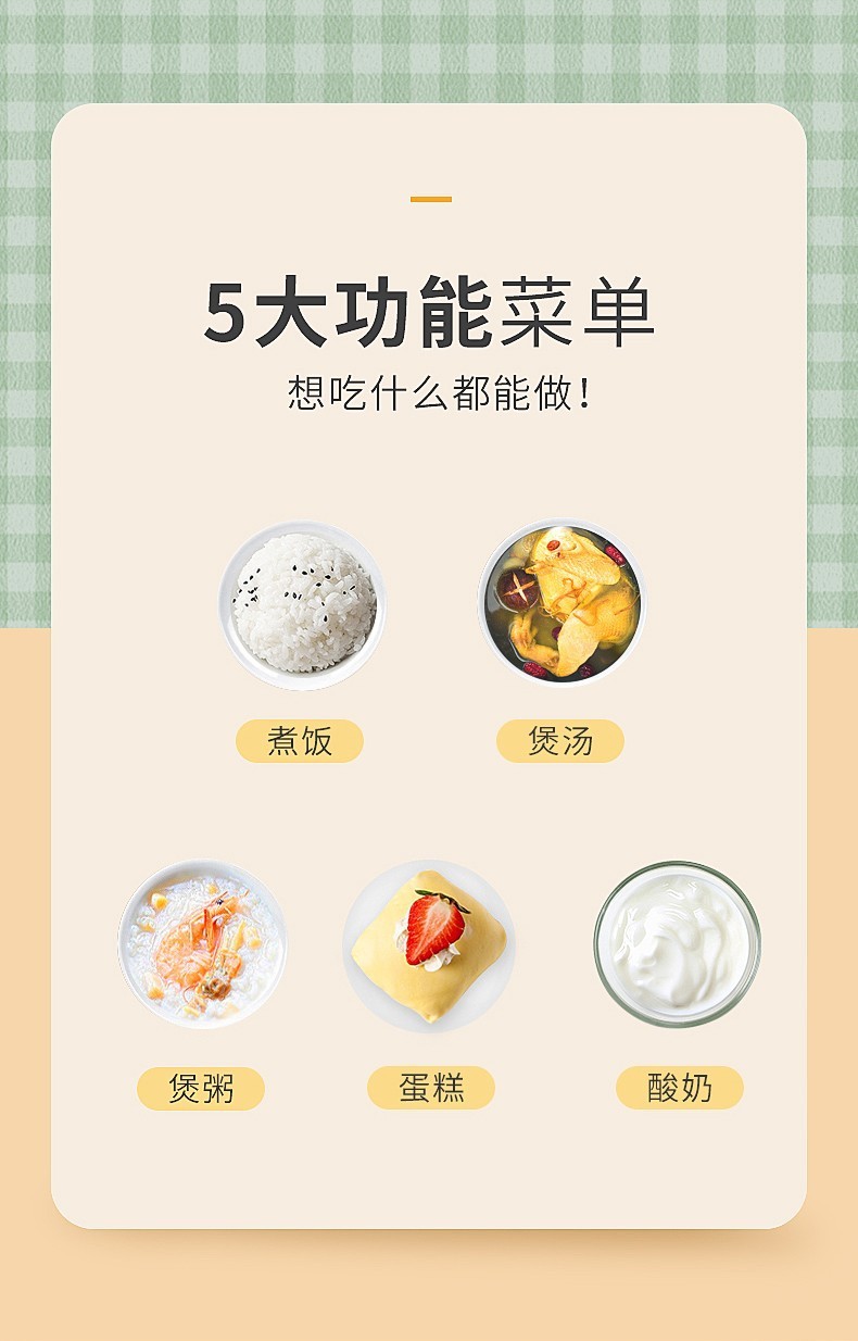 美菱触摸式小型电饭煲价格