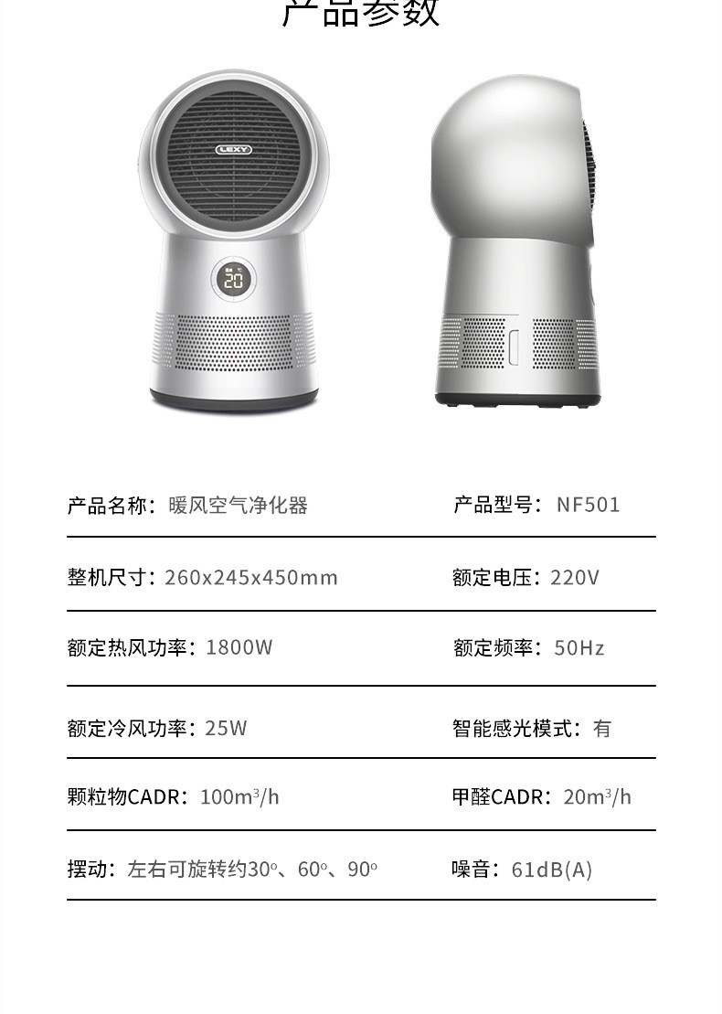 莱克家用宝宝神器电暖取品牌