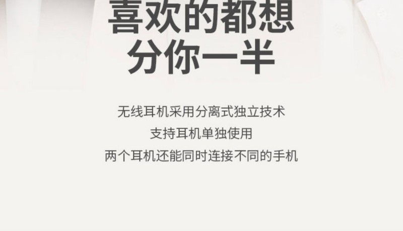 飞利浦新款无线时尚无线耳机三色选择