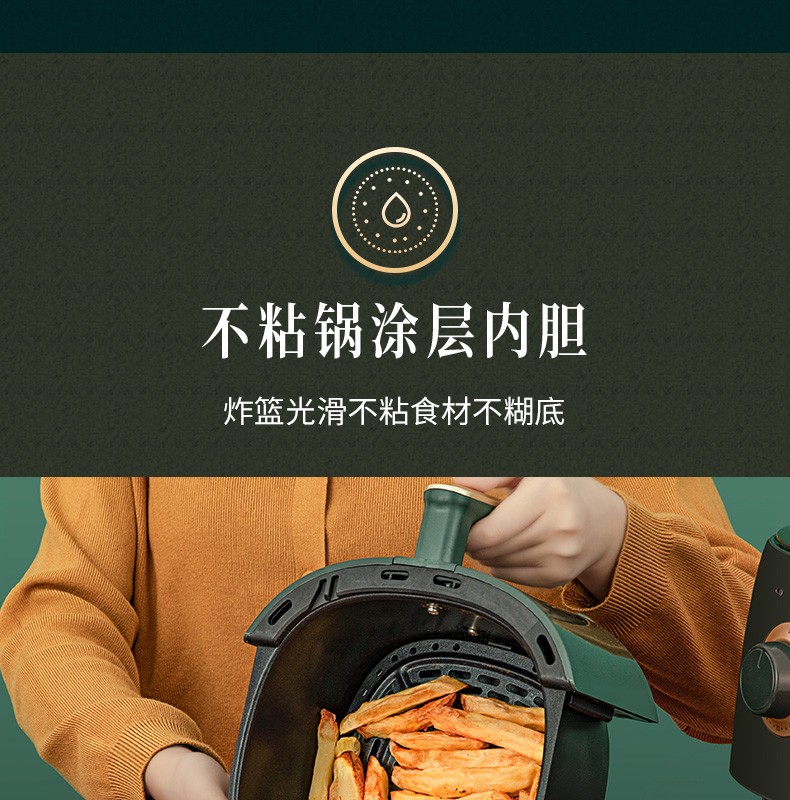 九阳3L全自动薯条机品牌
