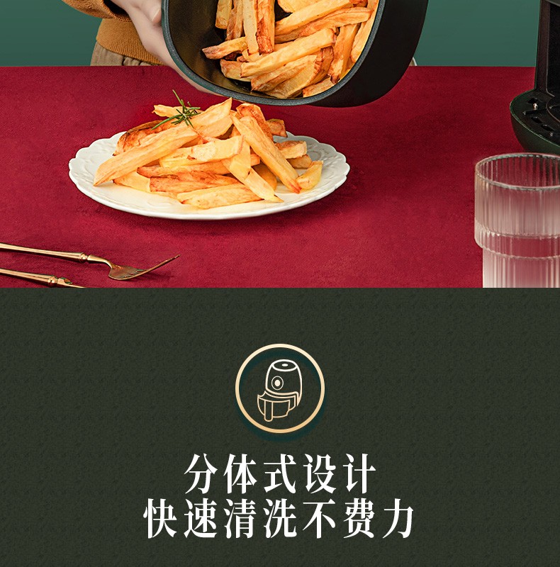 九阳3L全自动薯条机产品