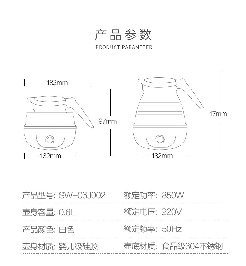 苏泊尔壶体标示时尚烧水壶好用吗