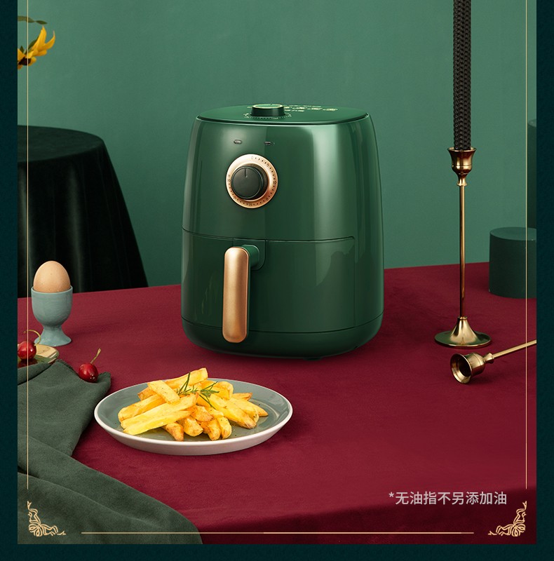 九阳3L全自动薯条机