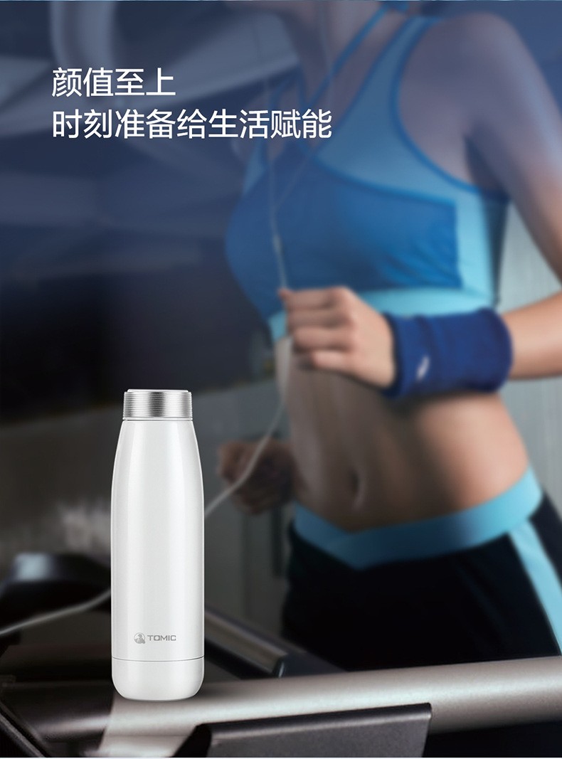 特美刻可激光雕刻定制的不锈钢杯