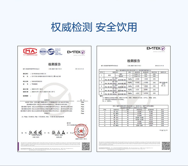 特美刻可3D打印定制不锈钢杯