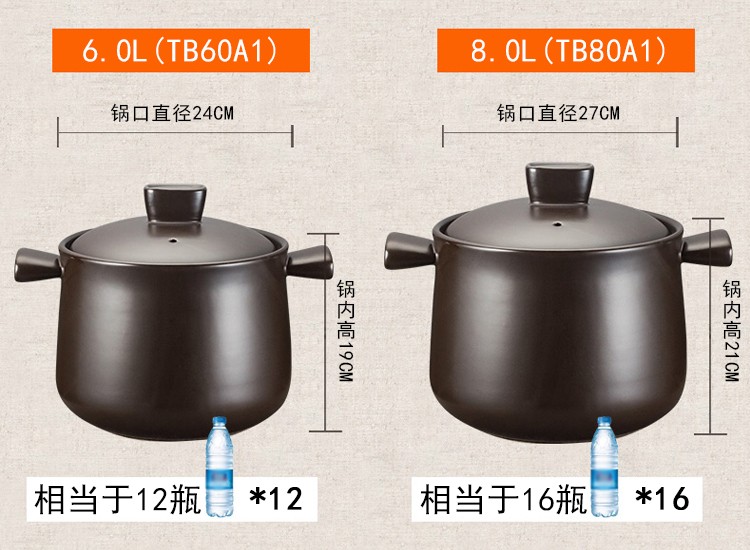 苏泊尔新陶易清洗不沾养生煲好用吗