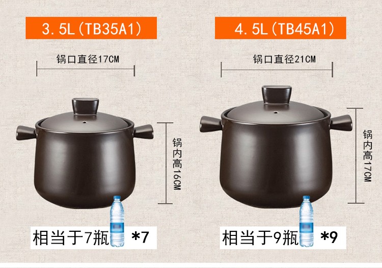 苏泊尔新陶易清洗不沾养生煲怎么样