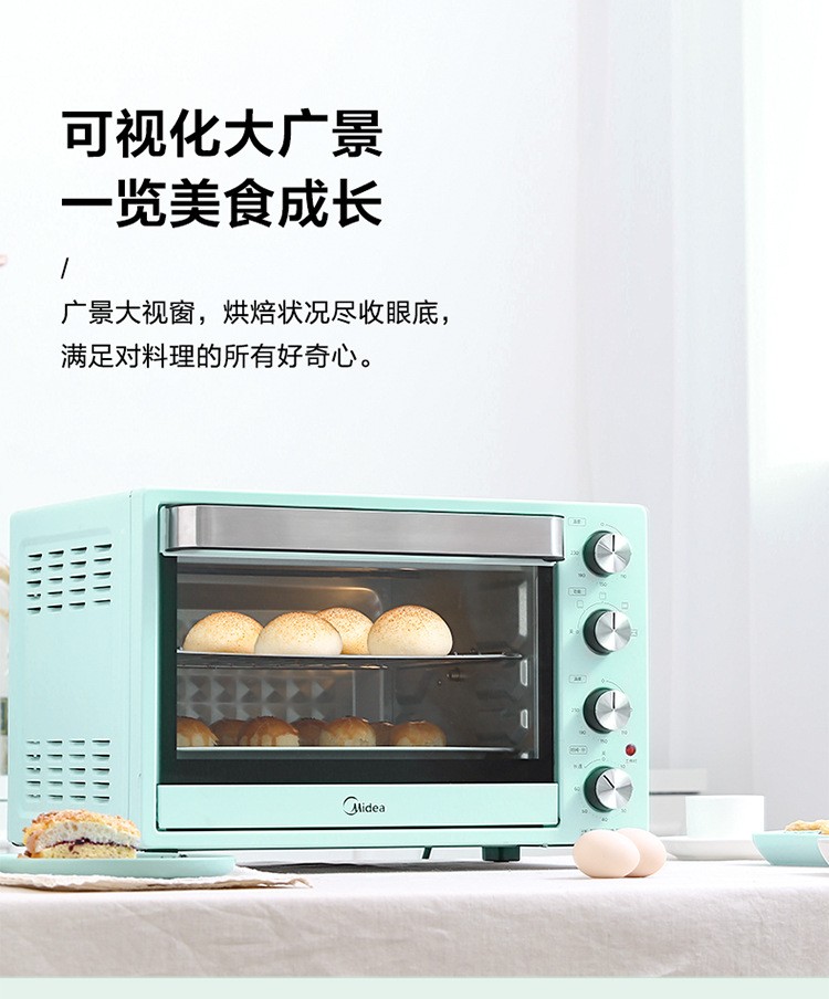 美的卧式家用时尚烘焙烤箱品牌