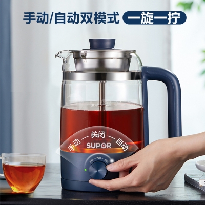 苏泊尔煮茶器家用蒸汽喷淋式煮茶泡茶壶养生壶办公室玻璃煮茶器