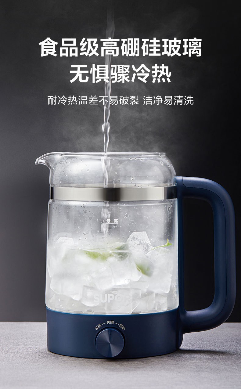 苏泊尔蒸汽喷淋式泡茶壶礼品