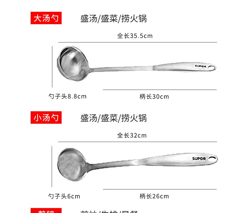 苏泊尔优质不锈钢7件套好用吗