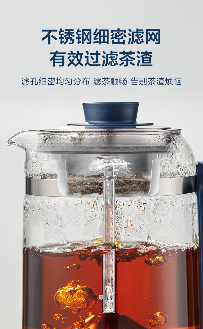 苏泊尔蒸汽喷淋式泡茶壶价格