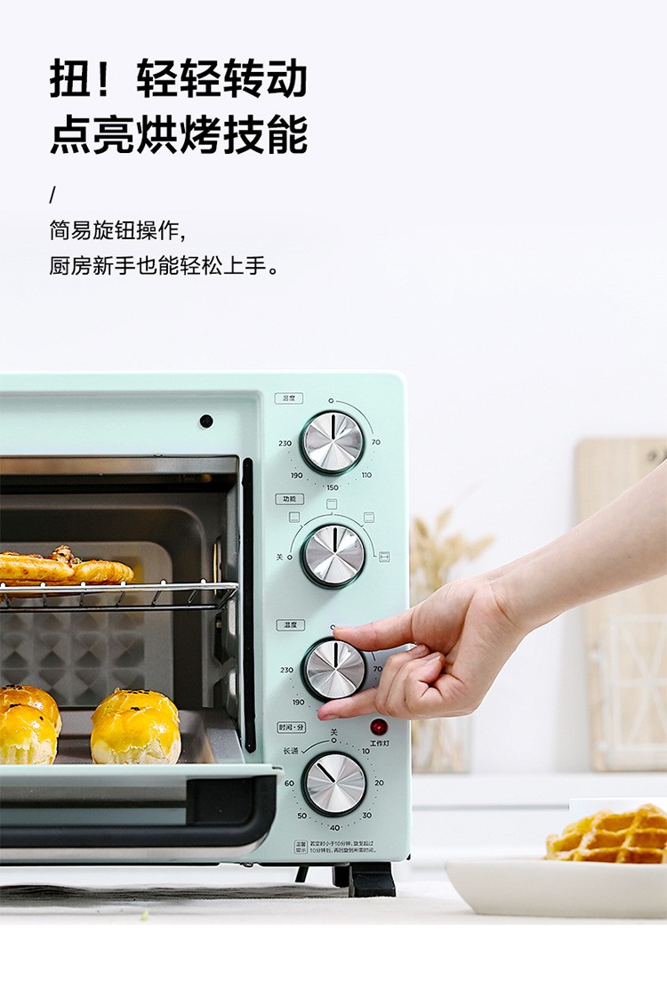 美的绿色带自动断电独立控温烤箱