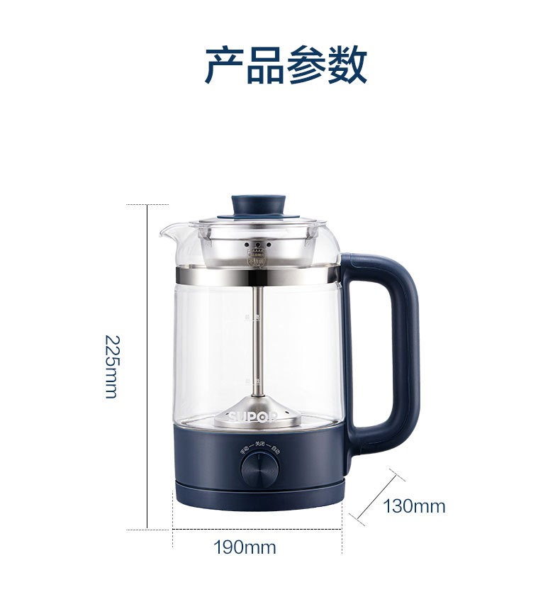 苏泊尔家用宝蓝色时尚煮茶器品牌