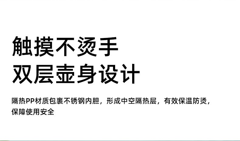 海尔304家用时尚简约按键式热水壶品牌