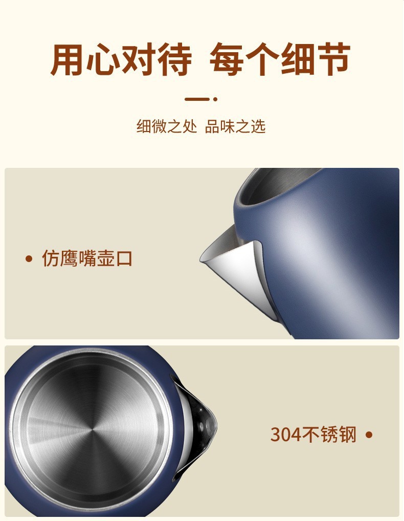 膳魔师不锈钢带自动断电烧水壶品牌