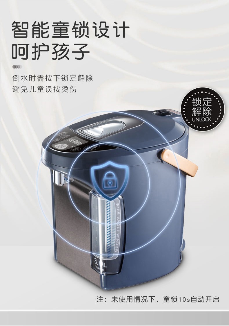 膳魔师加热管加热多段温控烧水壶礼品