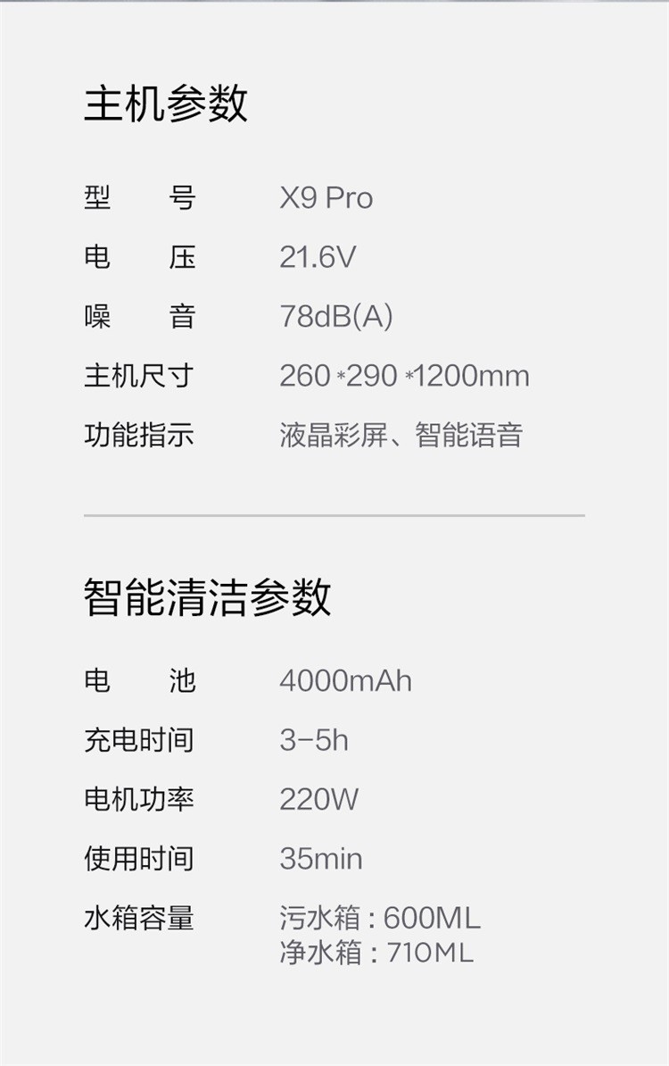 美的自动变频手持式吸拖洗一体批发