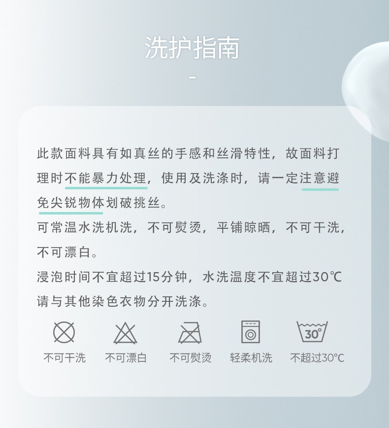 乔德可水洗时尚家用凉床席垫价格