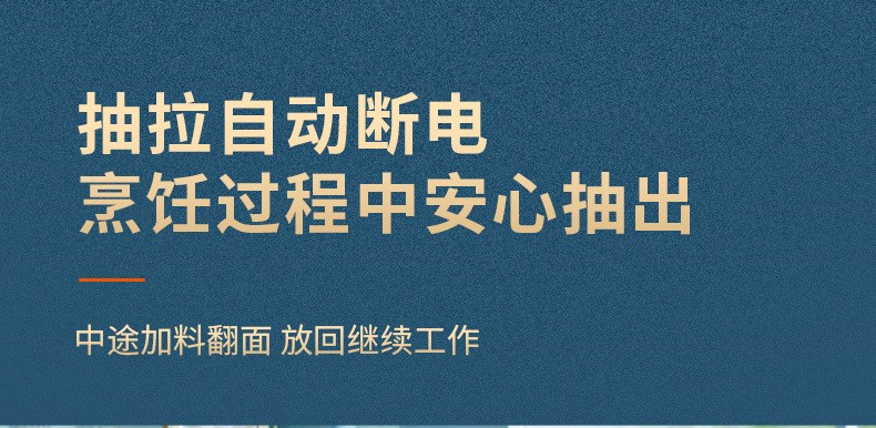 苏泊尔家用煎炸大容量薯条机