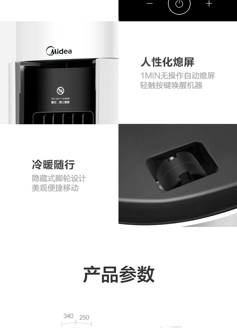 美的铝片散热片立式取暖器品牌