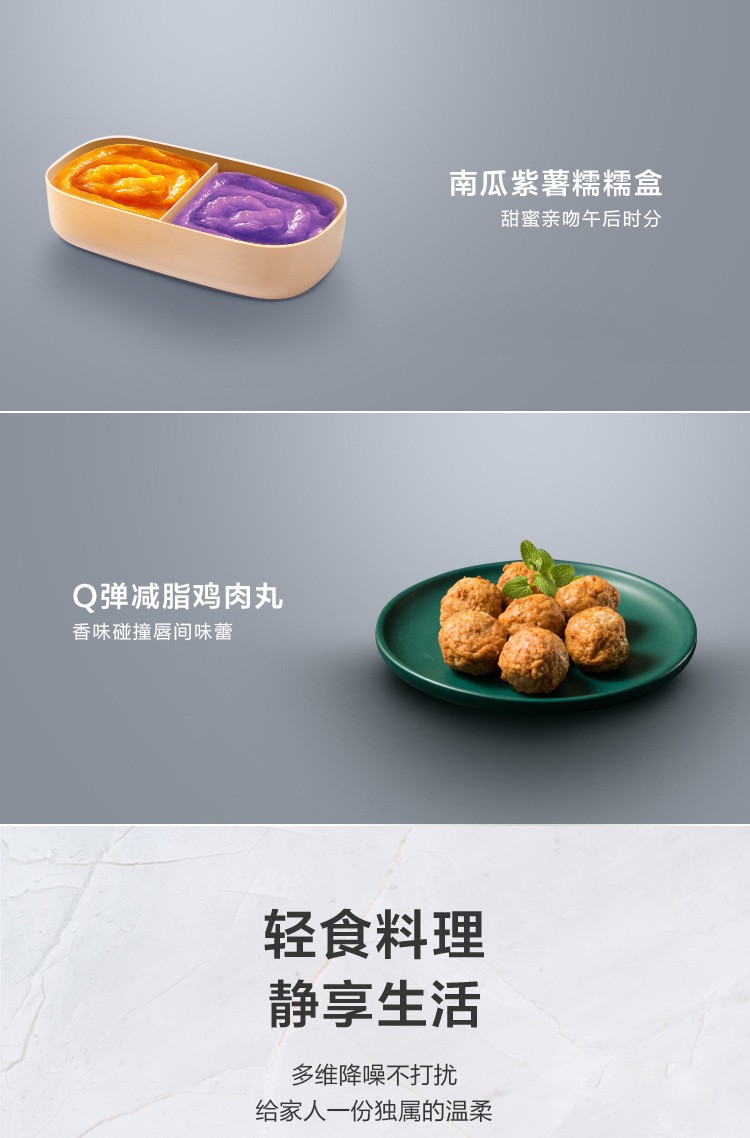 苏泊尔家用多功能全自动辅食机品牌