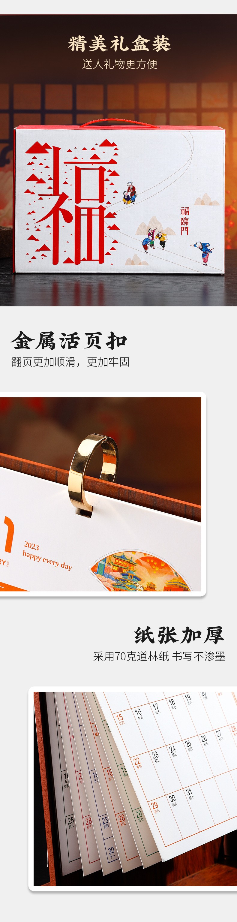 木雷中国古典风格桌面摆件可印logo