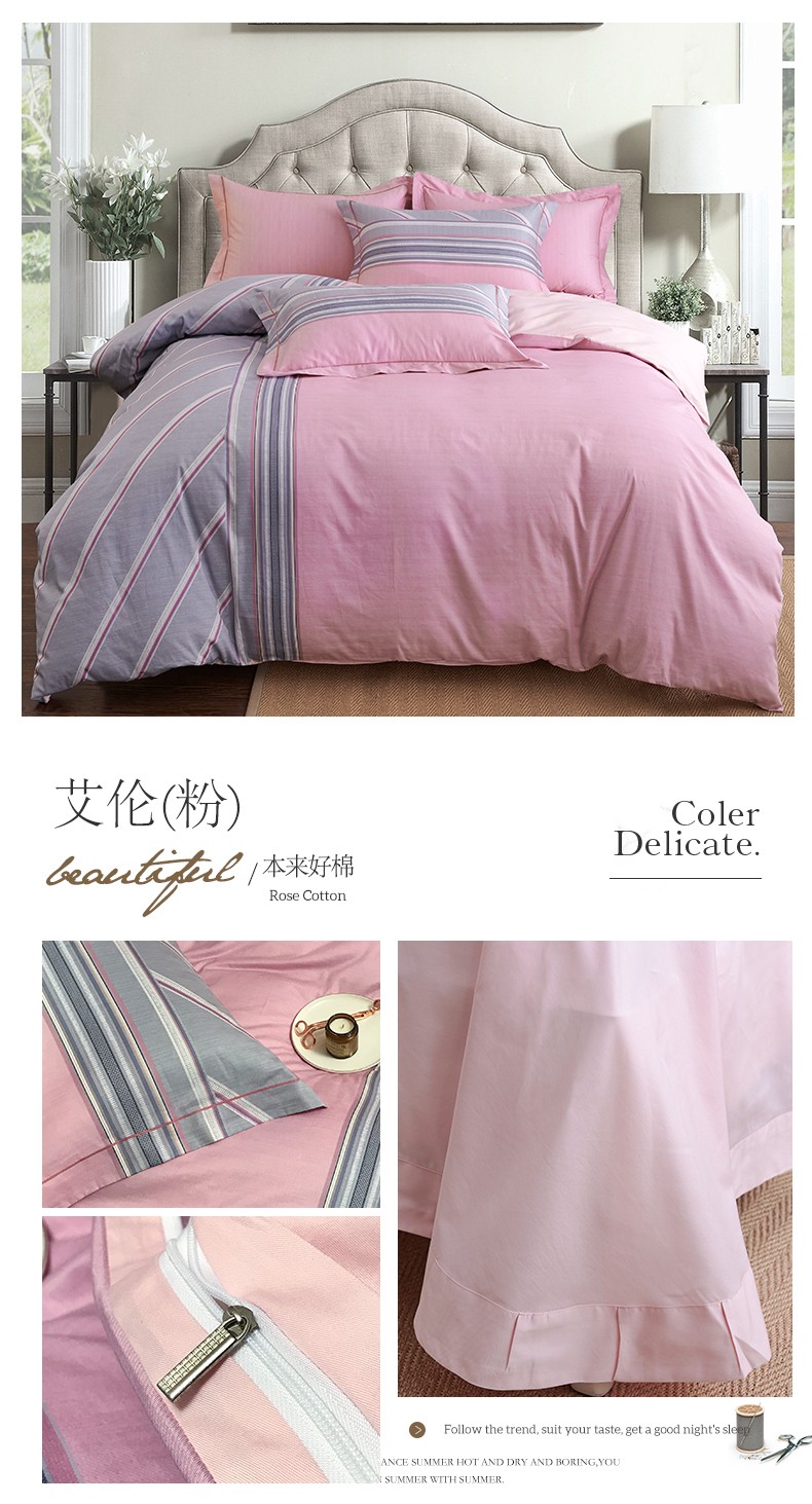 恒源祥床单式家用床单被罩品牌
