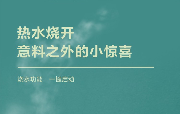 苏泊尔全自动轻食时尚破壁机品牌